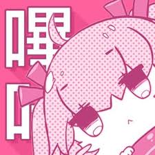 哔咔漫画APP官方标志